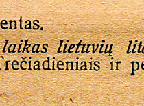1925 m. Rudens semestras